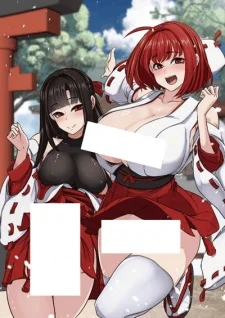 Futanari Jinja wa Otome Ochinpo Soudansho